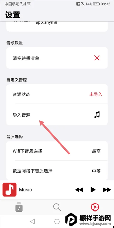 AppRhyme(���ֲ�������)
