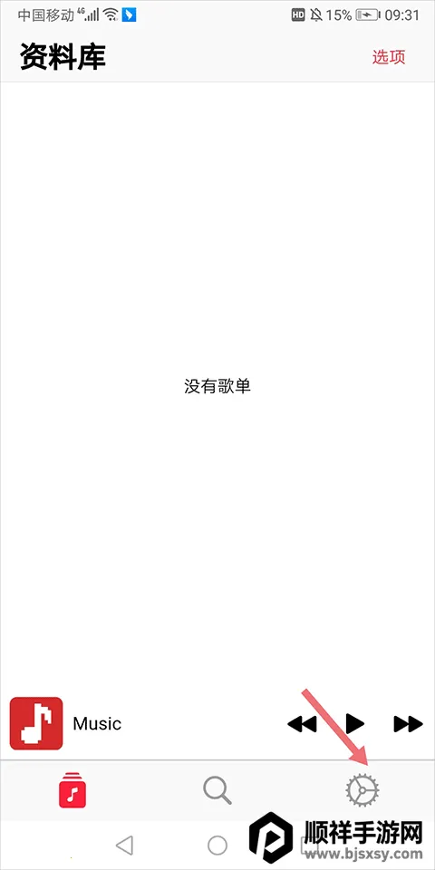 AppRhyme(���ֲ�������)