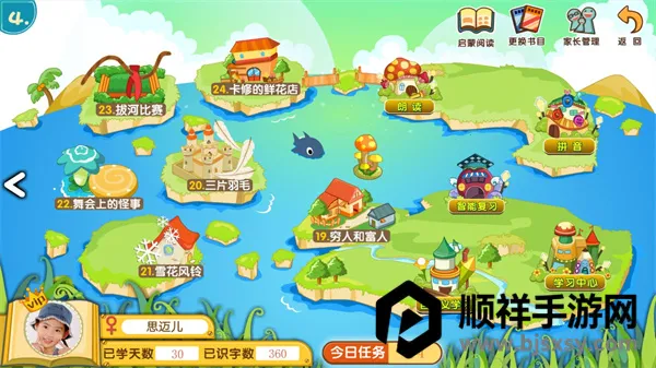������ʶ��APP