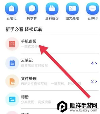 �й��ƶ�����2026�ٷ�����