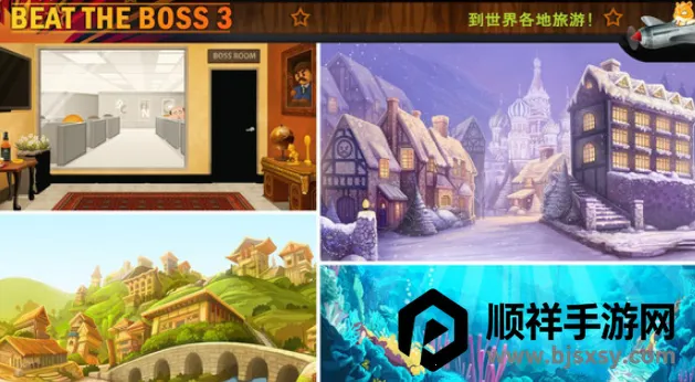 Boss 3(����ϰ���Ϸ)