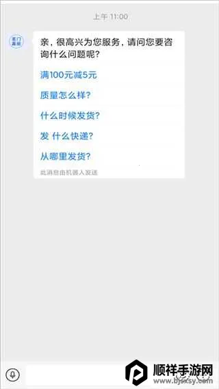 拼多多(商城购物软件) 拼多多(商城购物软件)