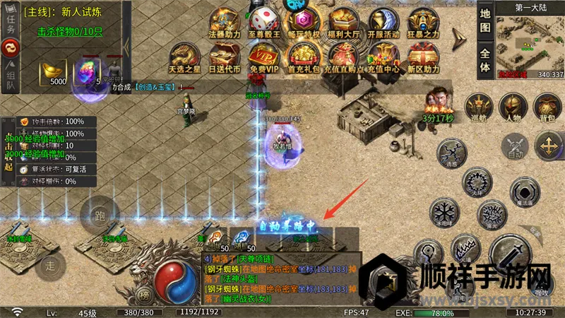 ս���ҵ(����һ���Ϸ)