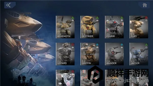 机甲竞技场破解版 机甲竞技场破解版