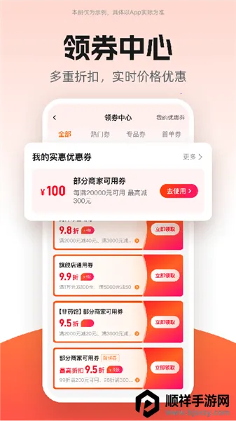 ҩʦ��2026�ٷ�����