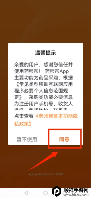 ҩʦ��2026�ٷ�����