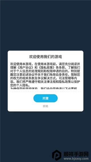 躺平摸鱼之王无限金币 躺平摸鱼之王无限金币