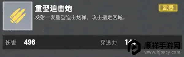 װ��ǰ��(̹�������Ϸ)