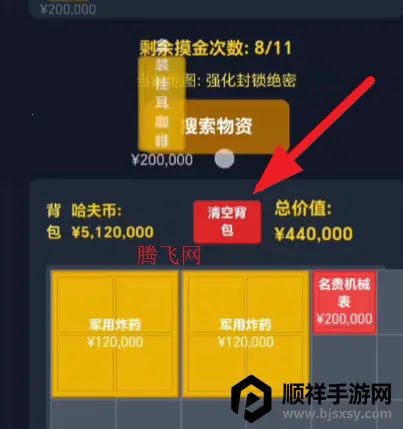 ����������ģ������Ϸ