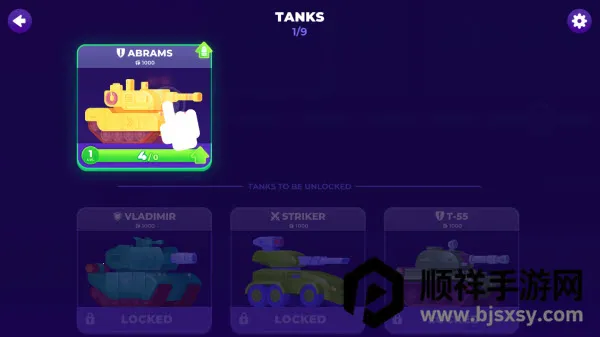 坦克之星2(坦克对战游戏) 坦克之星2(坦克对战游戏)