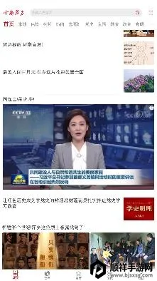 ���Ƽ�������ֻ���