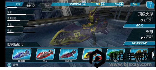 ������ͧ2���ذ�װ�ƽ���������