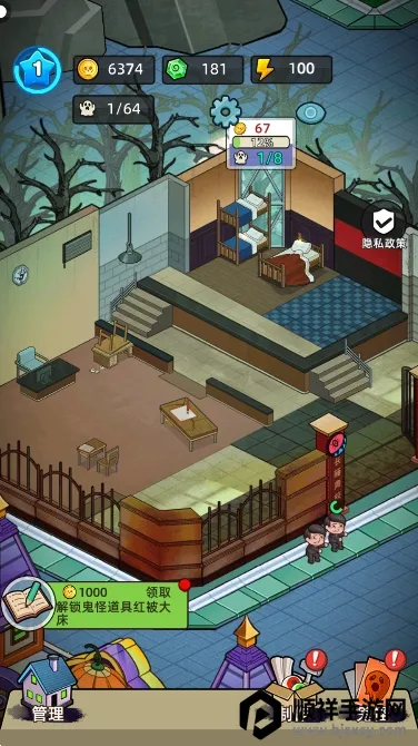 �͹����ռ�����