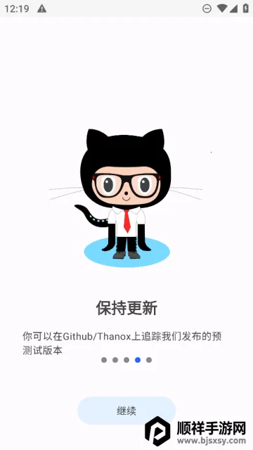 Thanox2026���°汾