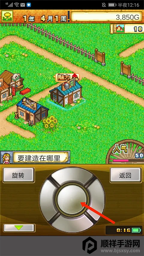 冒险村物语2026最新版本 冒险村物语2026最新版本