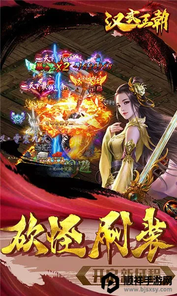 ��������(����������Ϸ)