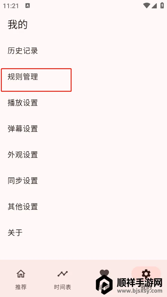 Kazumi(����׷������)