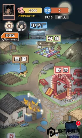 ��Ϯ֮�ػ��۷�GM�˵�