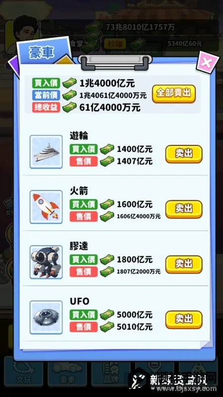 ��Ҫ��ʳ��MOD�˵��汾