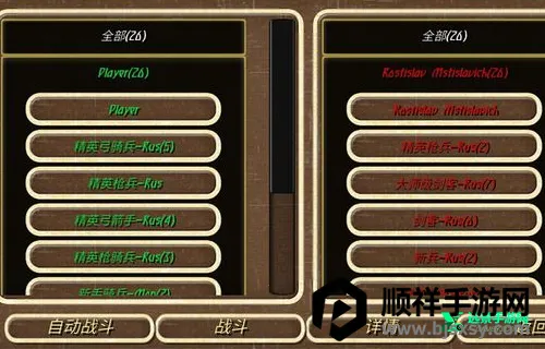 ����֮��2�ƽ�������޸���