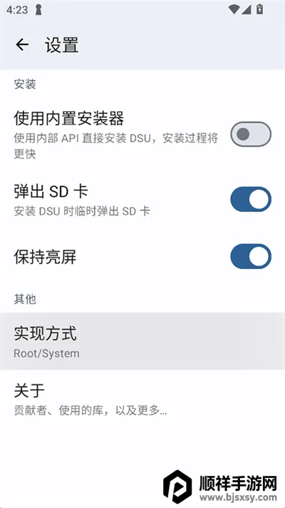 DSU Sideloader(ϵͳ���ع���)