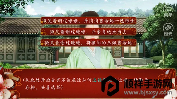 ����ǧ��(�󹬹�����Ϸ)