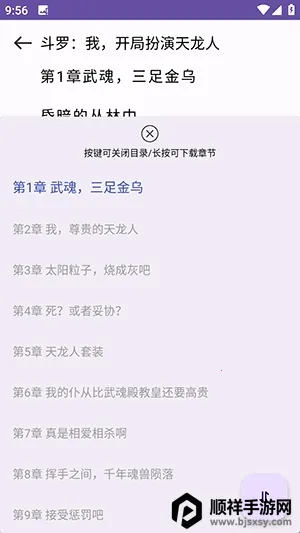 ӣ��С˵2026���°汾