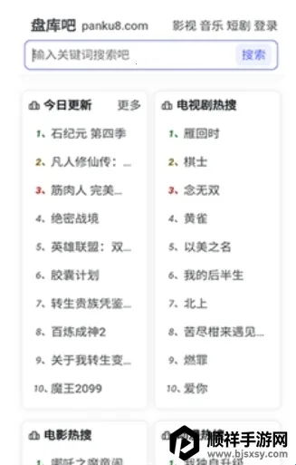 �̿��2026�ٷ�����