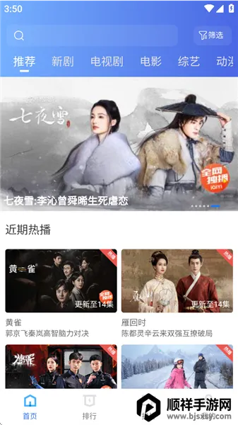 ������Ƶƻ���ֻ�����