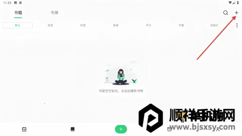 ֽ����ժ(����ʼ�Ӧ��)