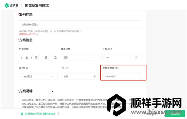 �������̼�(װ���̼ҹ�������)