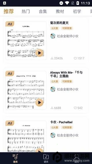 ������2026�ٷ�����