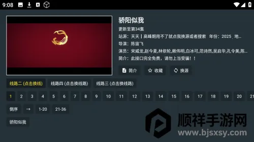 ��ӰӰԺTV���°�����