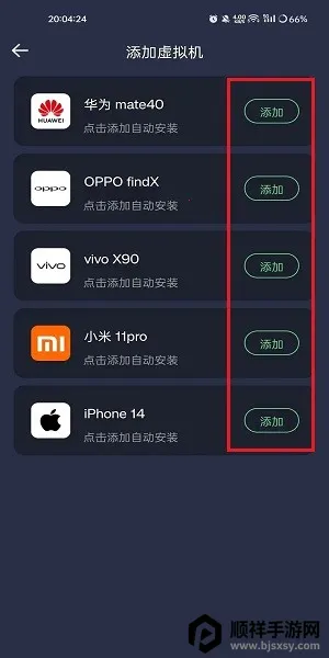 七星虚拟机破解版 七星虚拟机破解版