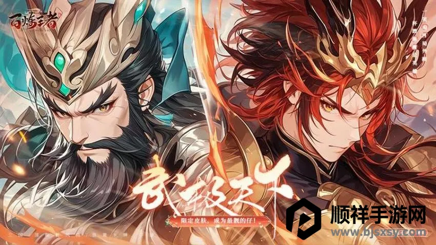 ��������(�������Կ�����Ϸ)