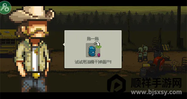 ����ͻΧ��ʬս���ٻ���