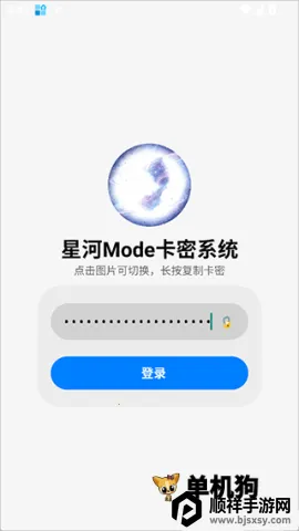 �Ǻ�mode2026���ذ�װ