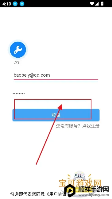 �Ǻ�mode2026���ذ�װ