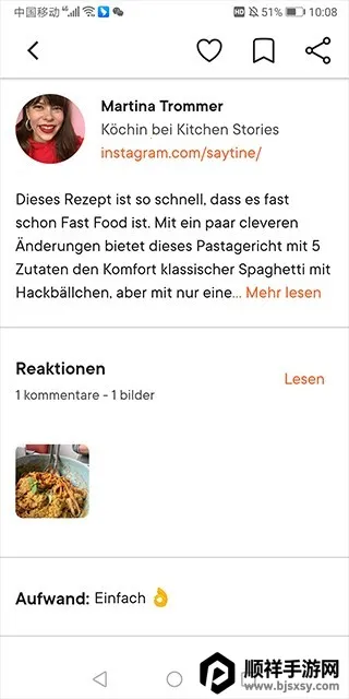 ��������(��ʳ��������)