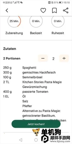 ��������(��ʳ��������)