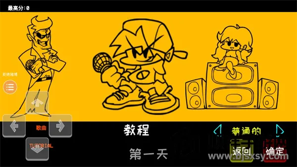 ����ҹ�ſ������ֻ���