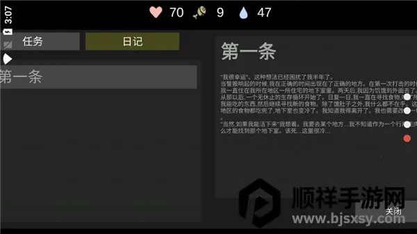 �˺�֮�պ��������޽��