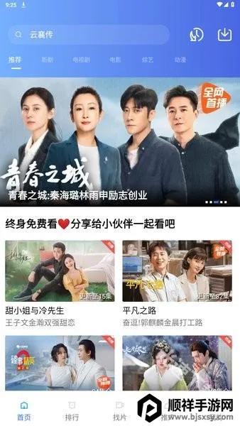 �ֲ���Ƶvip�����ذ�װ