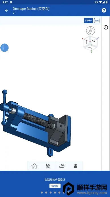 onshape��������