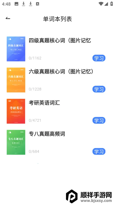 ����ѧ��ios