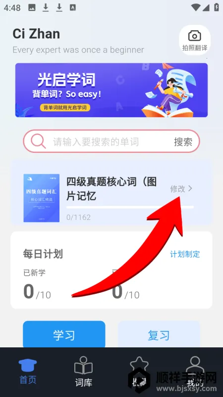 ����ѧ��ios