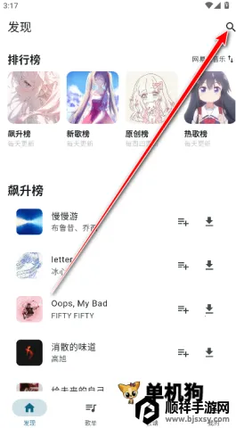 Ħ������app�ٷ�����