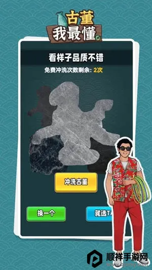 �Ŷ�����ƽ������