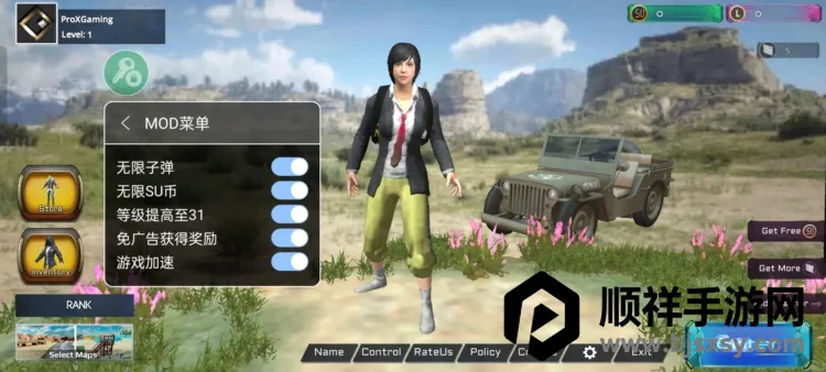 绝地生存破解版 绝地生存破解版