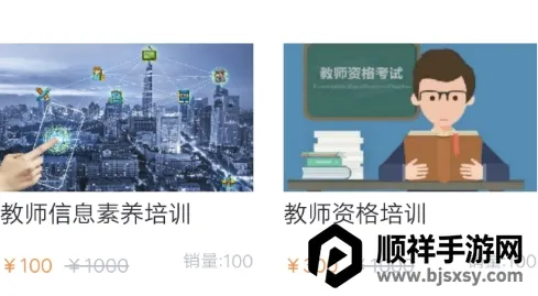 ѧ��Plus(ѧϰ��������)